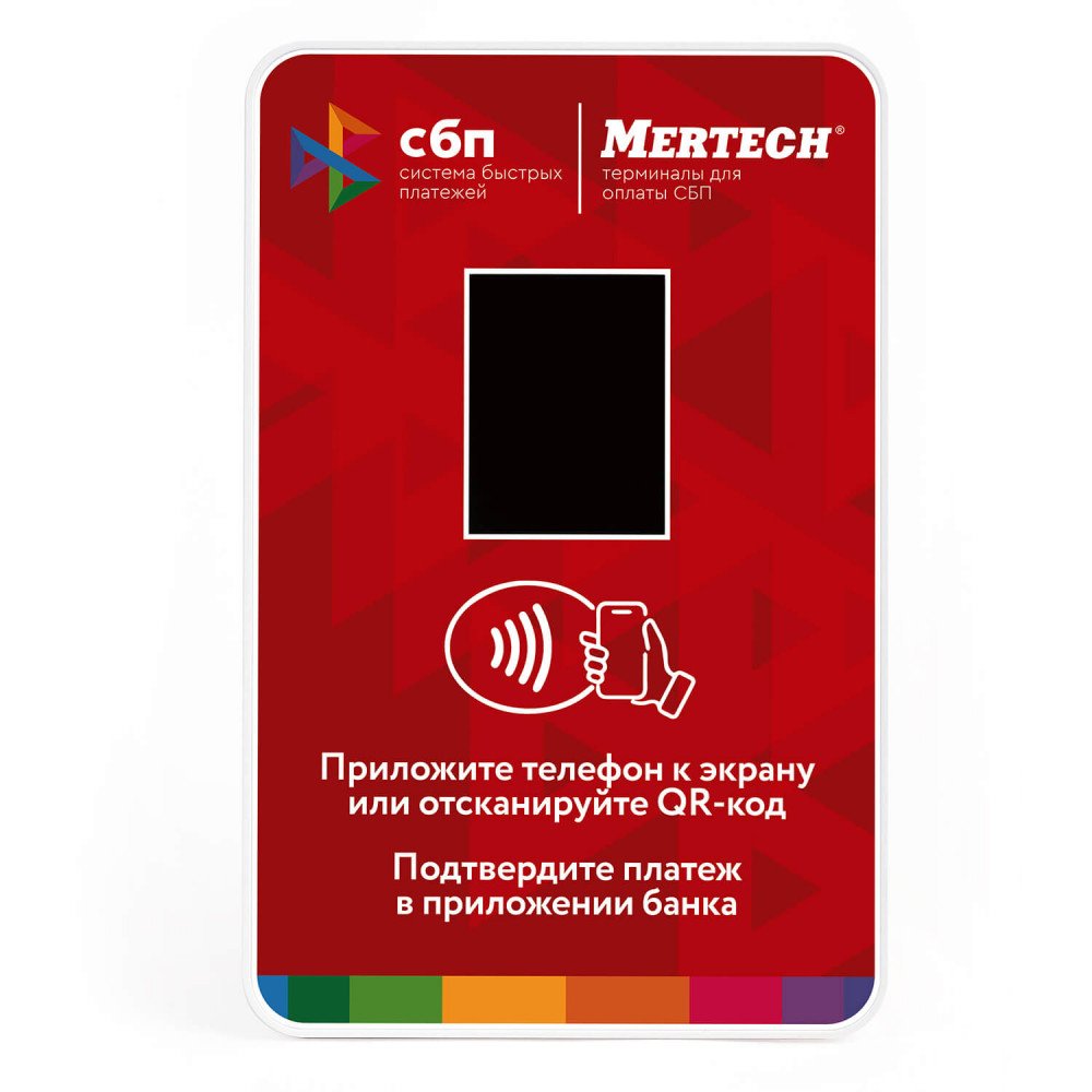 To'lov terminali SBP Mertech, NFC Red — 2-surat