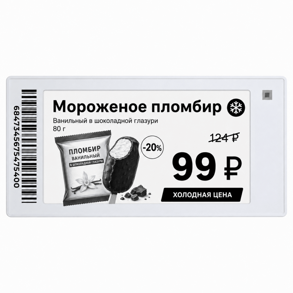 Elektron narx yorlig'i MERTECH ESL26 Nova 2,67 ″ sovuqqa chidamli