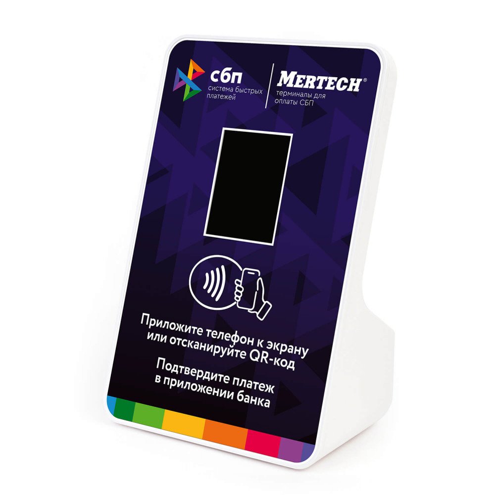 To'lov terminali QR Mertech, NFC Blue — 1-surat