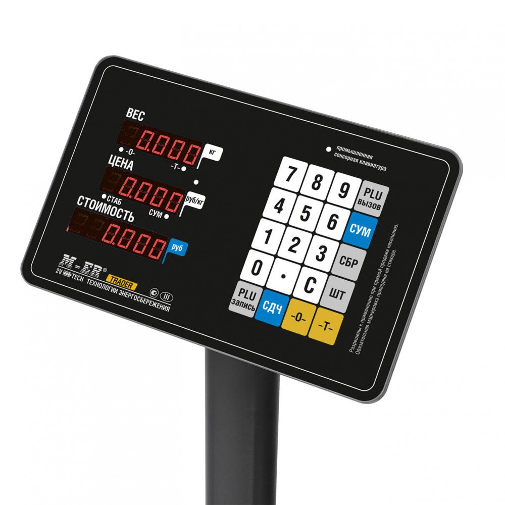 Торговые напольные весы M-ER 333 ACP-150.20/50 "TRADER" с расч. стоимости LED — фото 3
