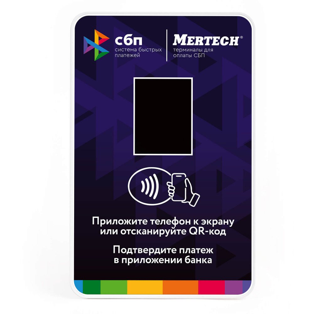 To'lov terminali QR Mertech, NFC Blue — 2-surat