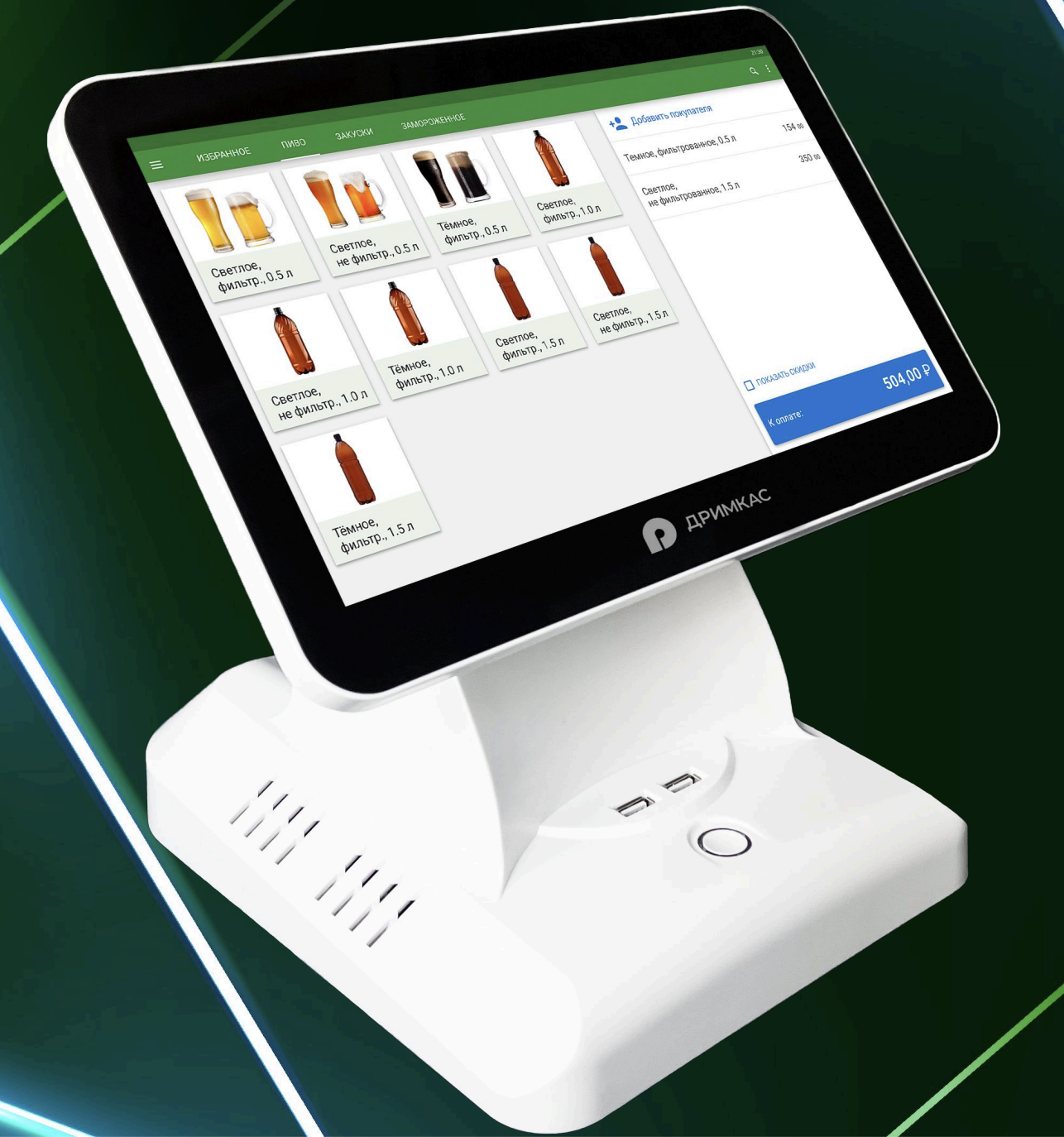 Viki Xalk 11,6"