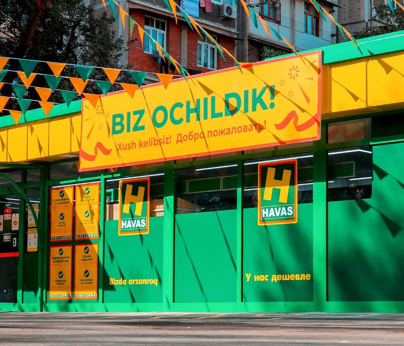 Вход в магазин HAVAS