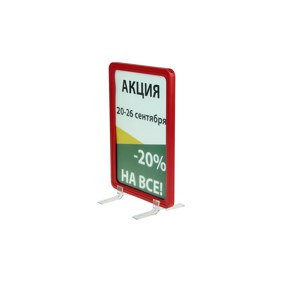 BASE-90 axborot stendi to‘plami, PF-A5 ramkali, qizil — 3-surat