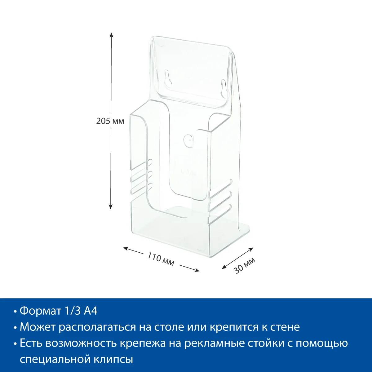 Карман DISP-A, формат 1/3 А4 — фото 3