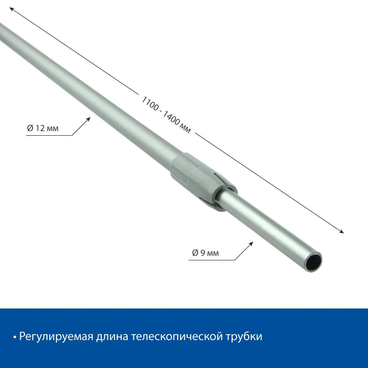 Alyuminiy teleskopik quvur TEL-ALUTUBE 1100-1400 mm — 4-surat