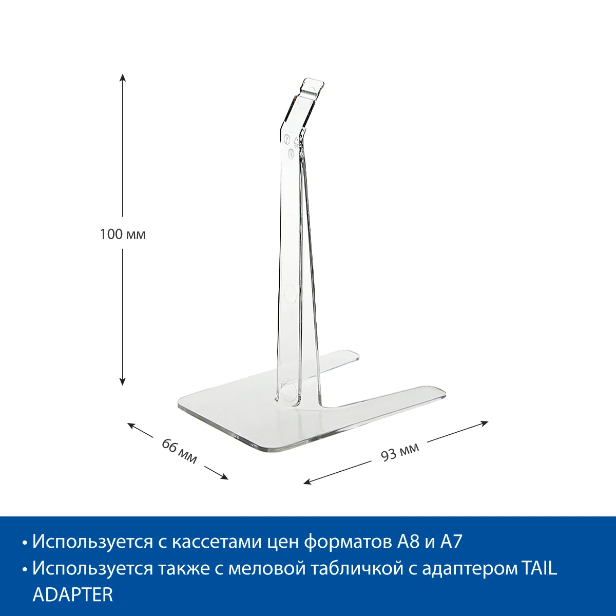 PC-STAND 100 narx kassetasi tagligi — 2-surat