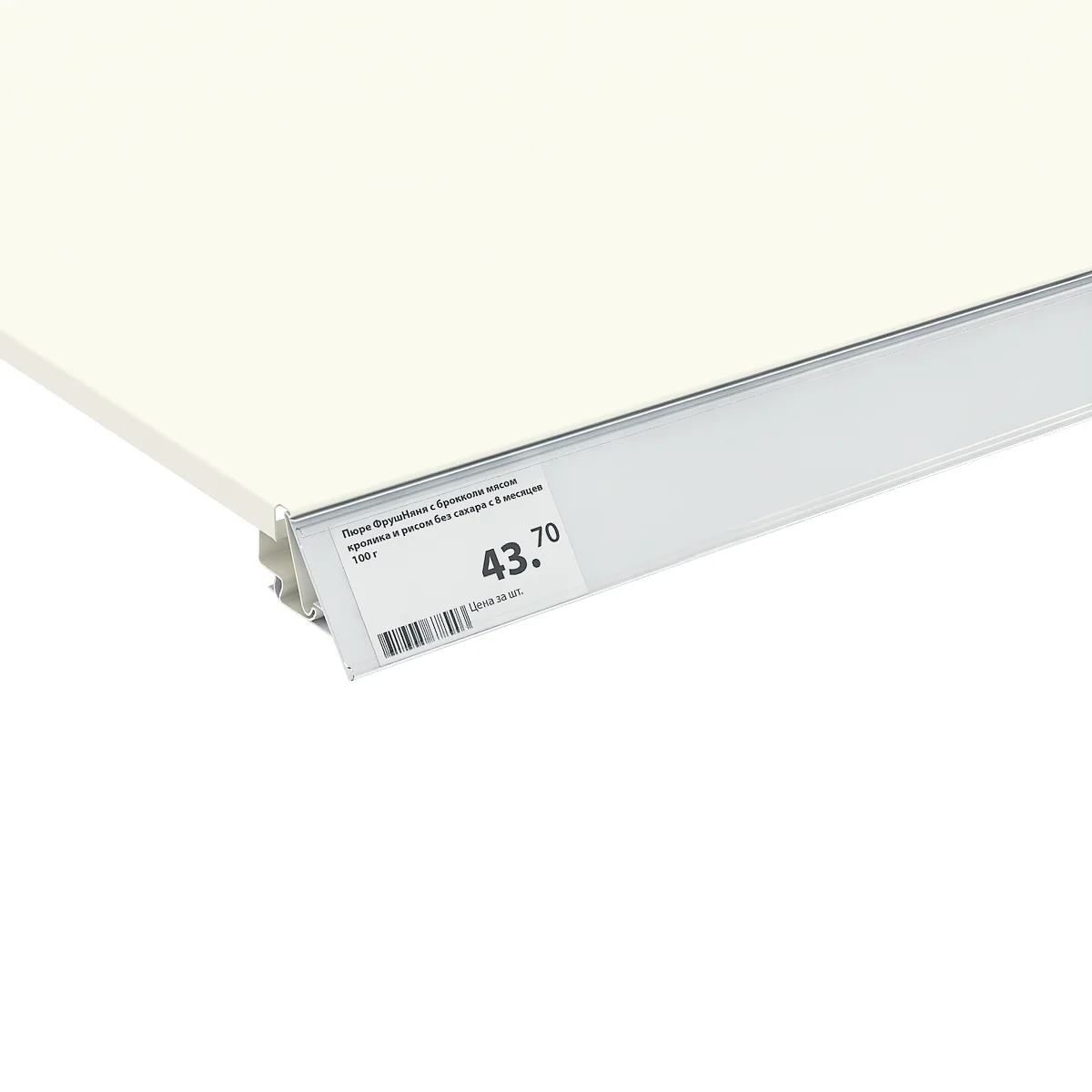 Narx yorlig‘i ushlagichi UT39 oq, 985 mm — 2-surat