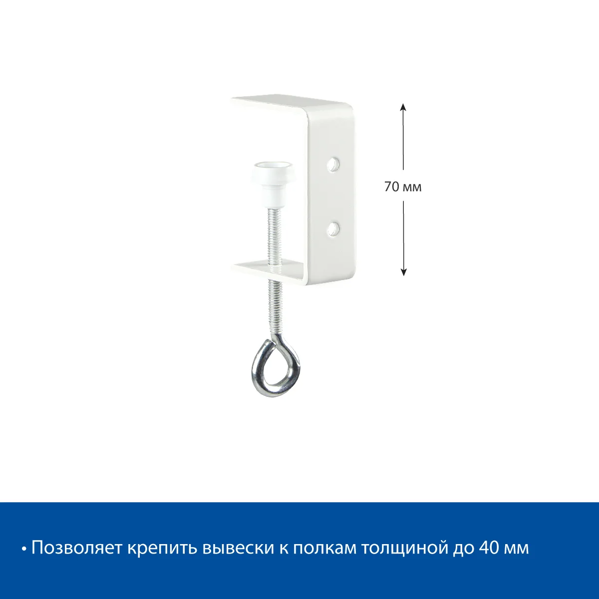 Струбцина CLAMP HOLE с двумя отверстиями — фото 3