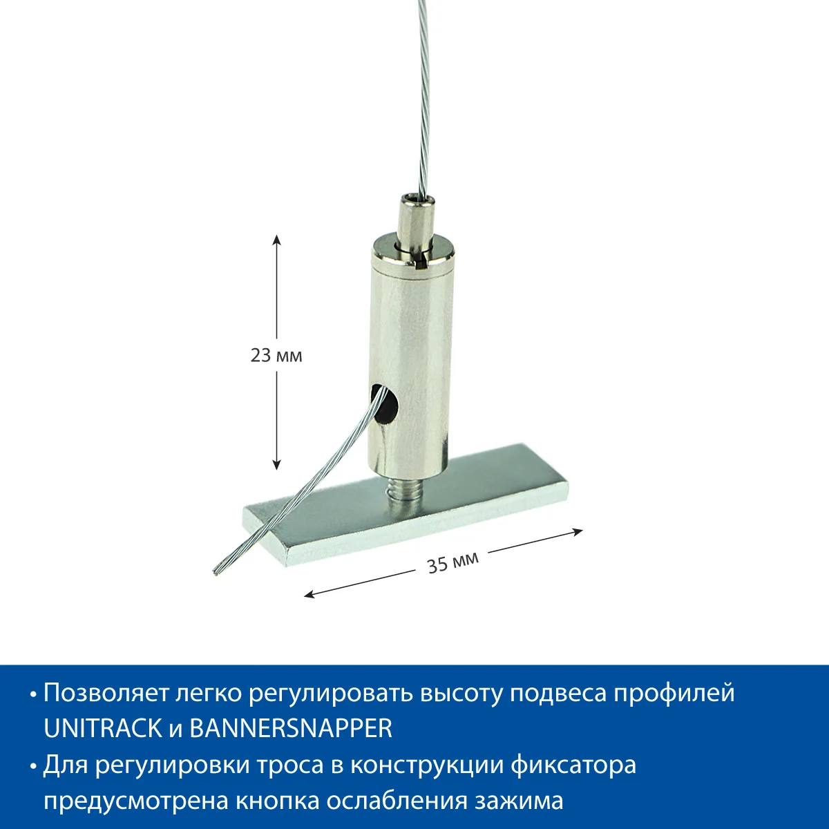 FLEXIFIXER sozlanadigan tros osmasi, 1-2 mm — 3-surat