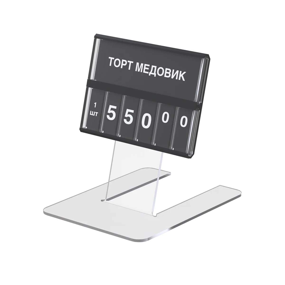 Подставка для кассеты цен CASSETTE STAND 50 — фото 2