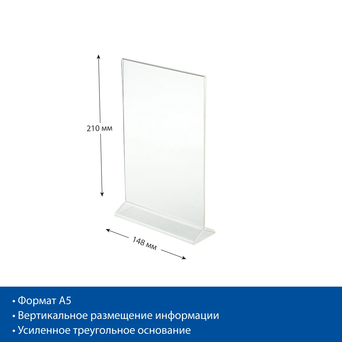 ACR-MENU HOLDER A5 ikki tomonlama menyu tagligi (qadoqda 10 dona) — 4-surat
