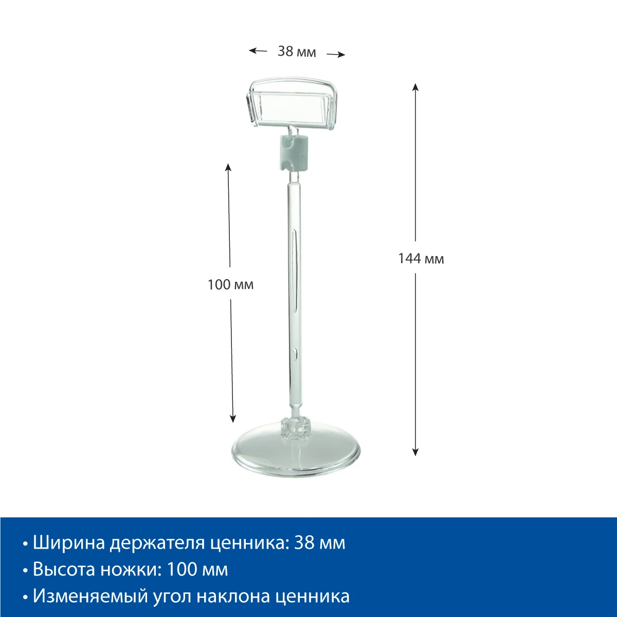 BASE CLIP 100mm narx yorlig‘i ushlagichi — 5-surat
