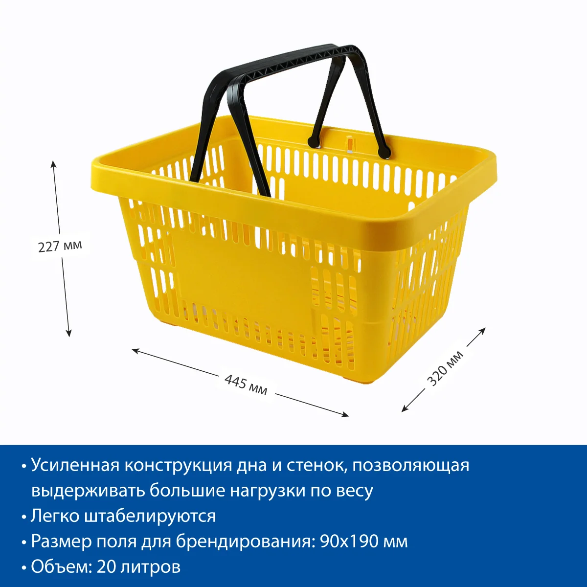 Kuchaytirilgan plastik savat ROCK, 20 litr, sariq — 3-surat