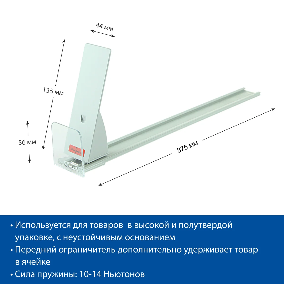 Prujinali surkich FORTA GROSSA-2 10-14N 385 — 5-surat