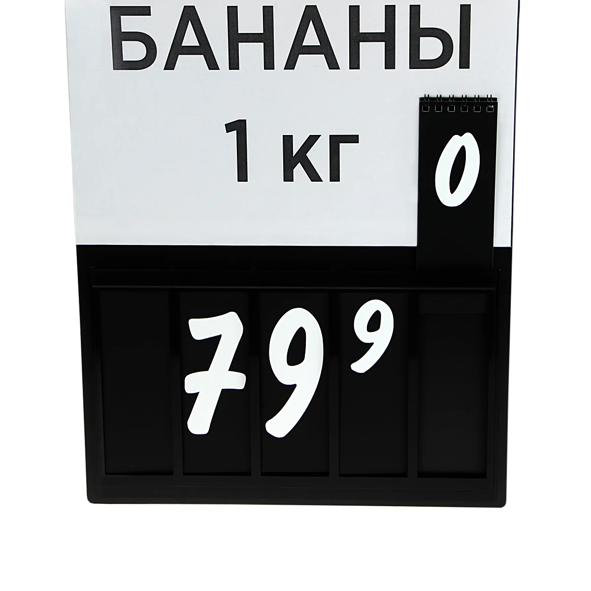 Кассета цен А3 черная — фото 3