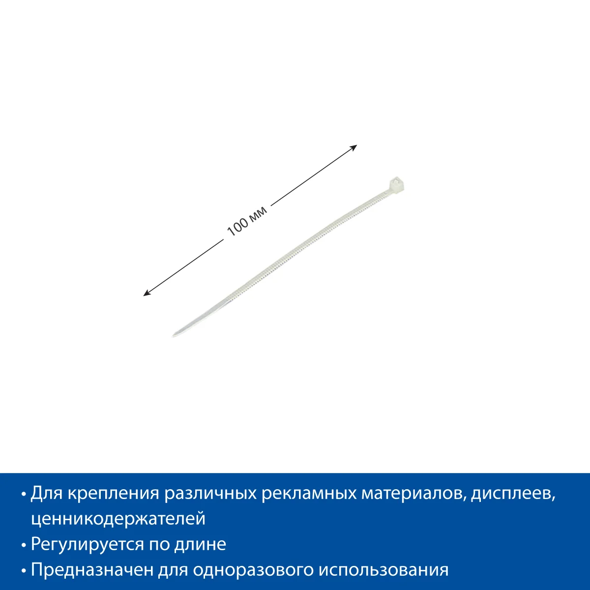 LS-FLEX-100 tortib mahkamlanadigan neylon xomut — 3-surat