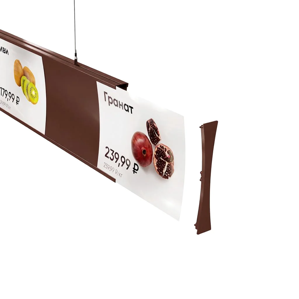 Подвесной профиль PRICEBOARD A5, длина 1000 мм, цвет коричневый (RAL 8016) — фото 3
