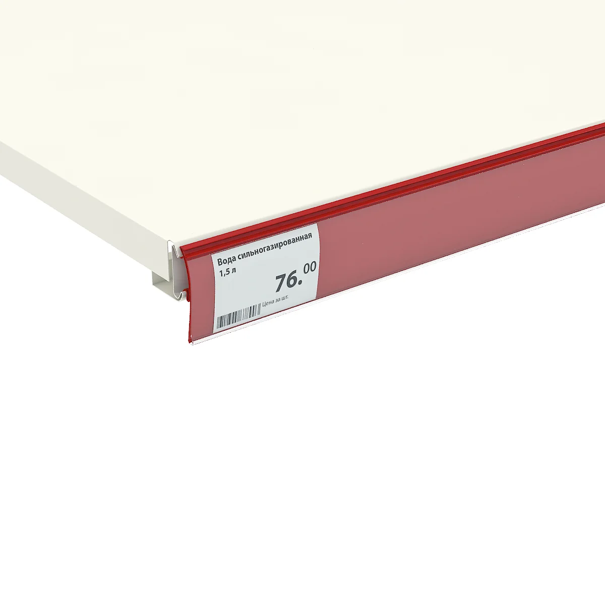 Narx yorlig‘i ushlagichi HSAC39 qizil, 1238 mm — 3-surat