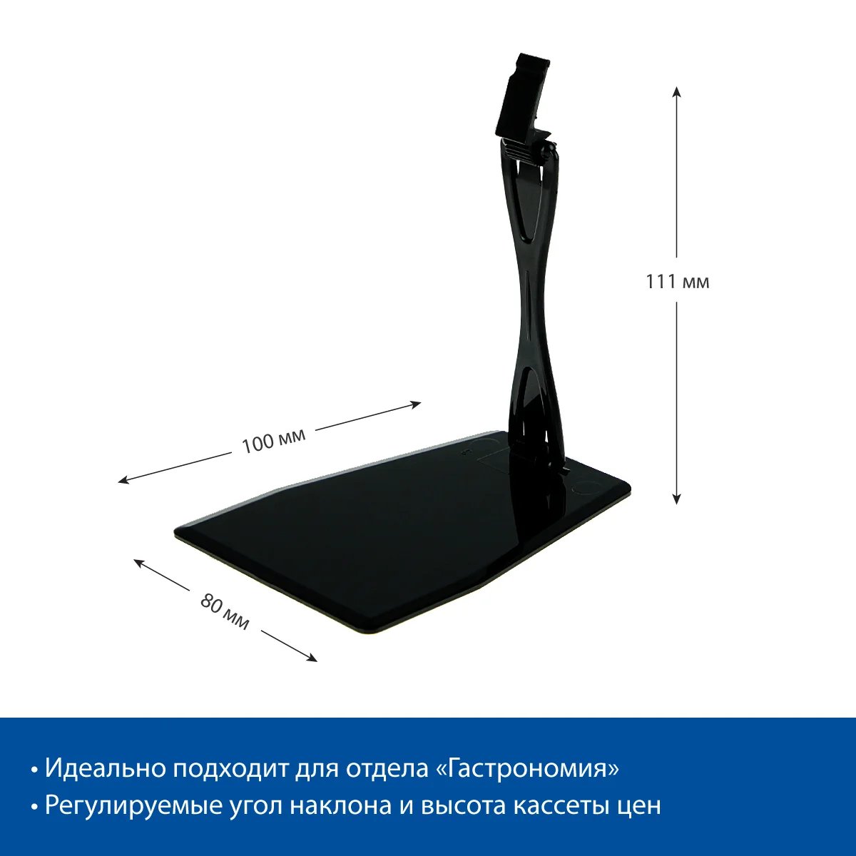 DELI narx kassetasi uchun stol usti PC-DELI-UNBO-SET90 ushlagichi, qora — 2-surat