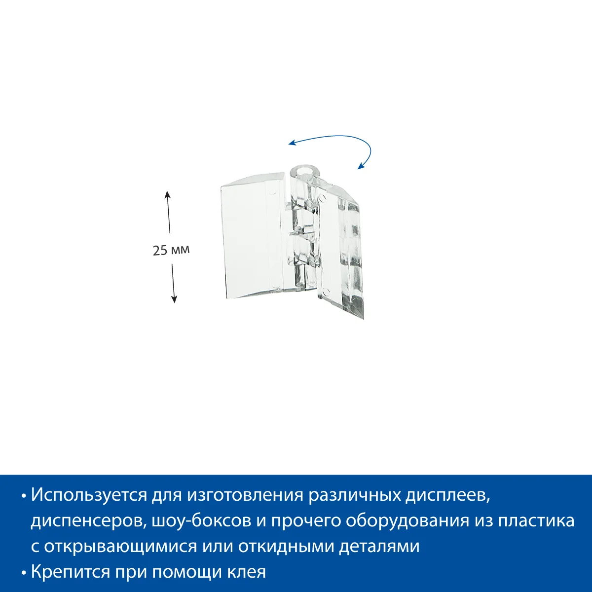 ACR-HINGE shaffof sharnir — 4-surat
