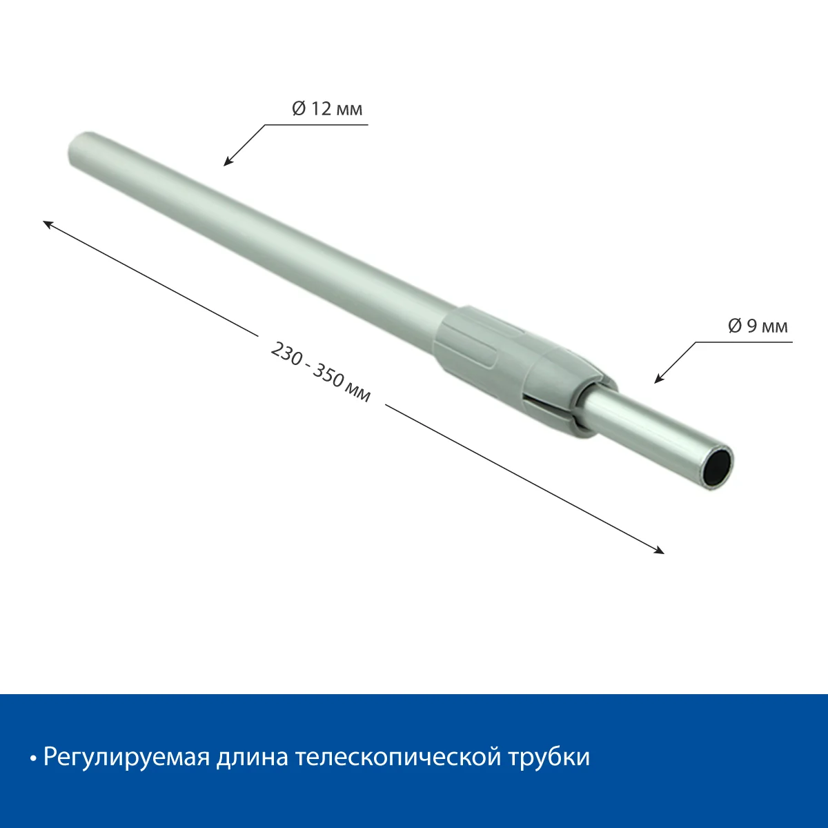 Alyuminiy teleskopik quvur TEL-ALUTUBE 230-350 mm — 4-surat