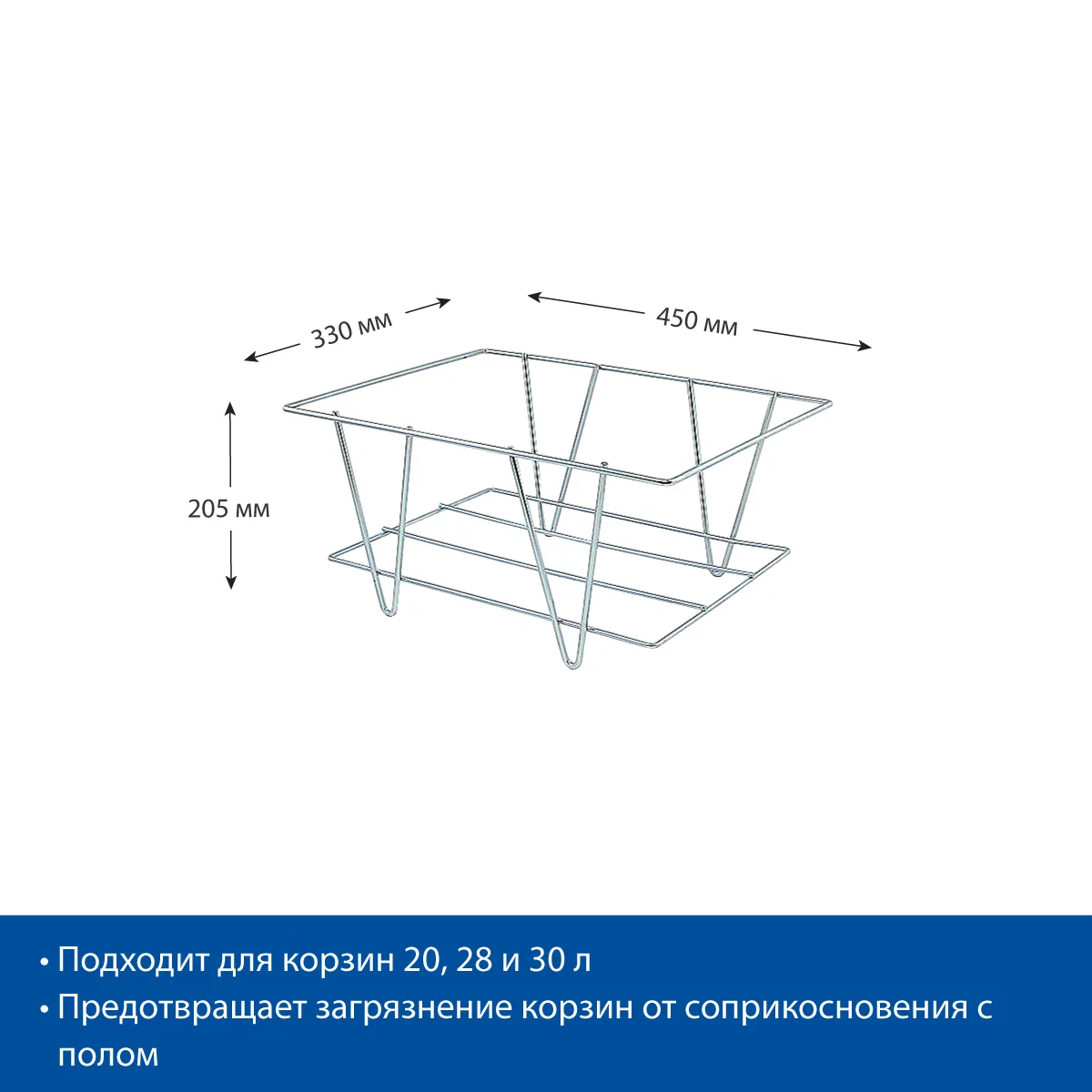 Savatlarni taxlash uchun statsionar BASKET STAND tagligi — 3-surat