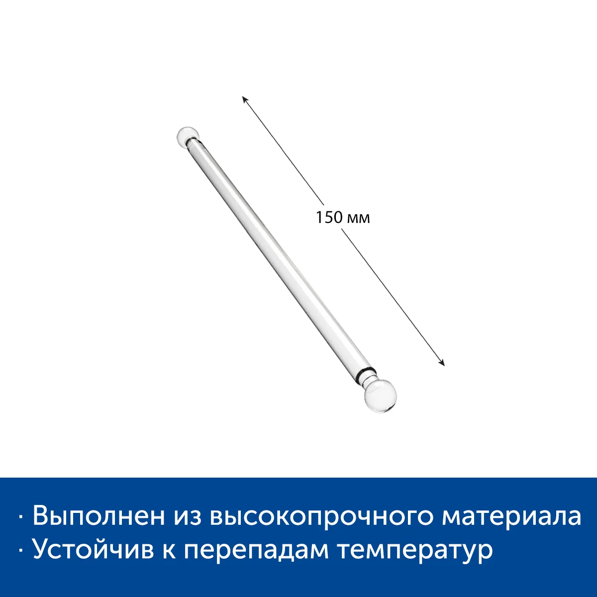 Uzaytirgich ROD-VL 150 mm, rangi shaffof — 3-surat
