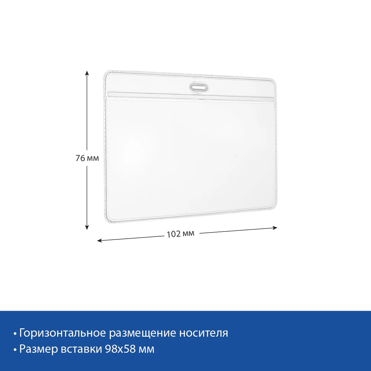 95 × 58 mm gorizontal beydj, qadoqda 50 dona — 2-surat