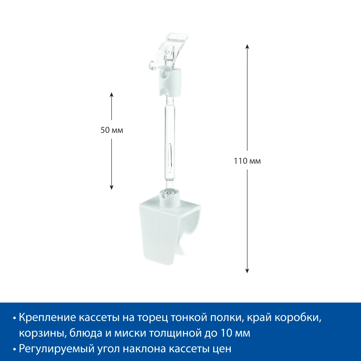 PC-CL-CLIP narx kassetasi uchun klipli ushlagich, oyoqchasi 50 mm — 2-surat