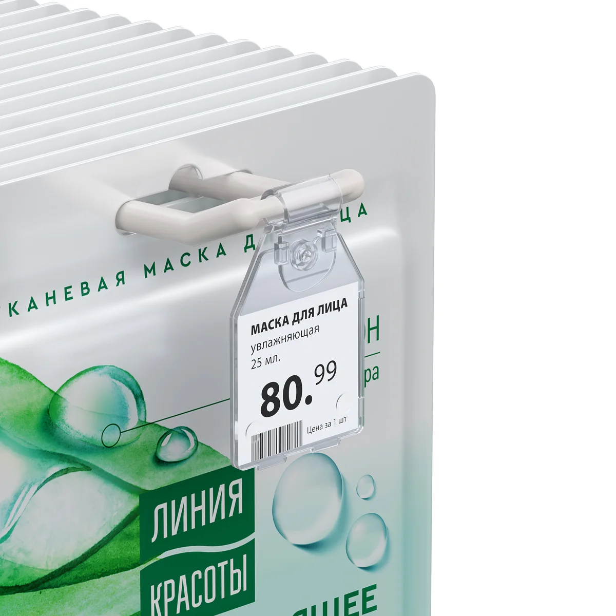 PP-TAG ilgakka o‘rnatiladigan narx yorlig‘i ushlagichi, shaffof, 27 × 30 mm — 3-surat