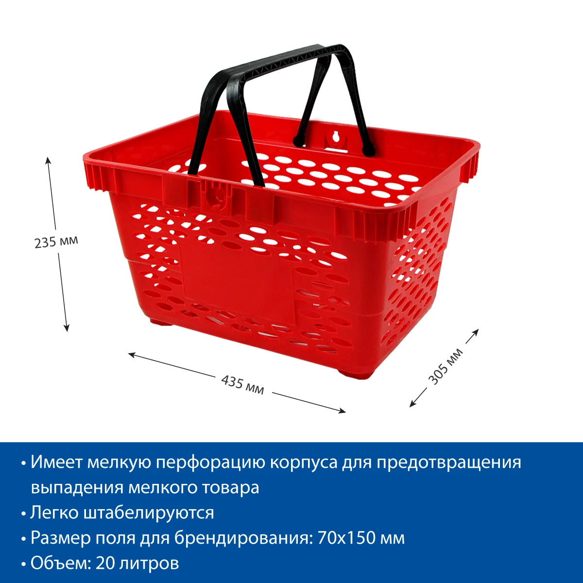 Корзина пластиковая CLASSIC, 20 литров, цвет красный — фото 5