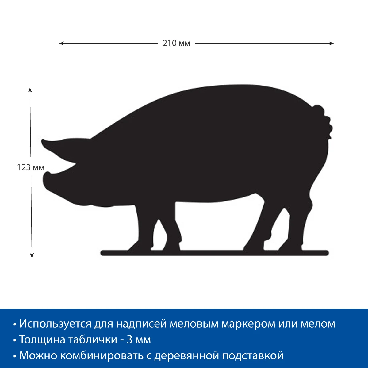 BB PIG cho‘chqa shaklidagi bo‘r taxtachasi — 2-surat