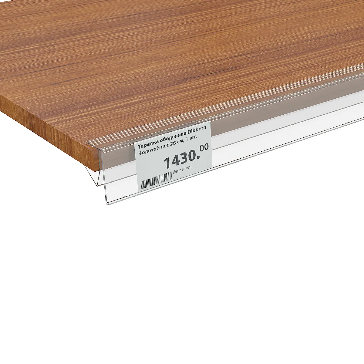 Narx ushlagichi ANT39 shaffof, uzunligi 1000 mm — 2-surat