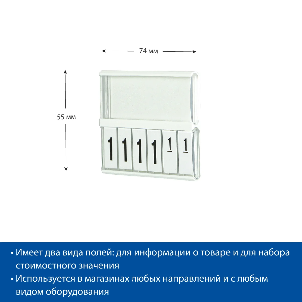 Кассета цен PC DIGIT-A8, белые блокноты REGULAR, белая — фото 2