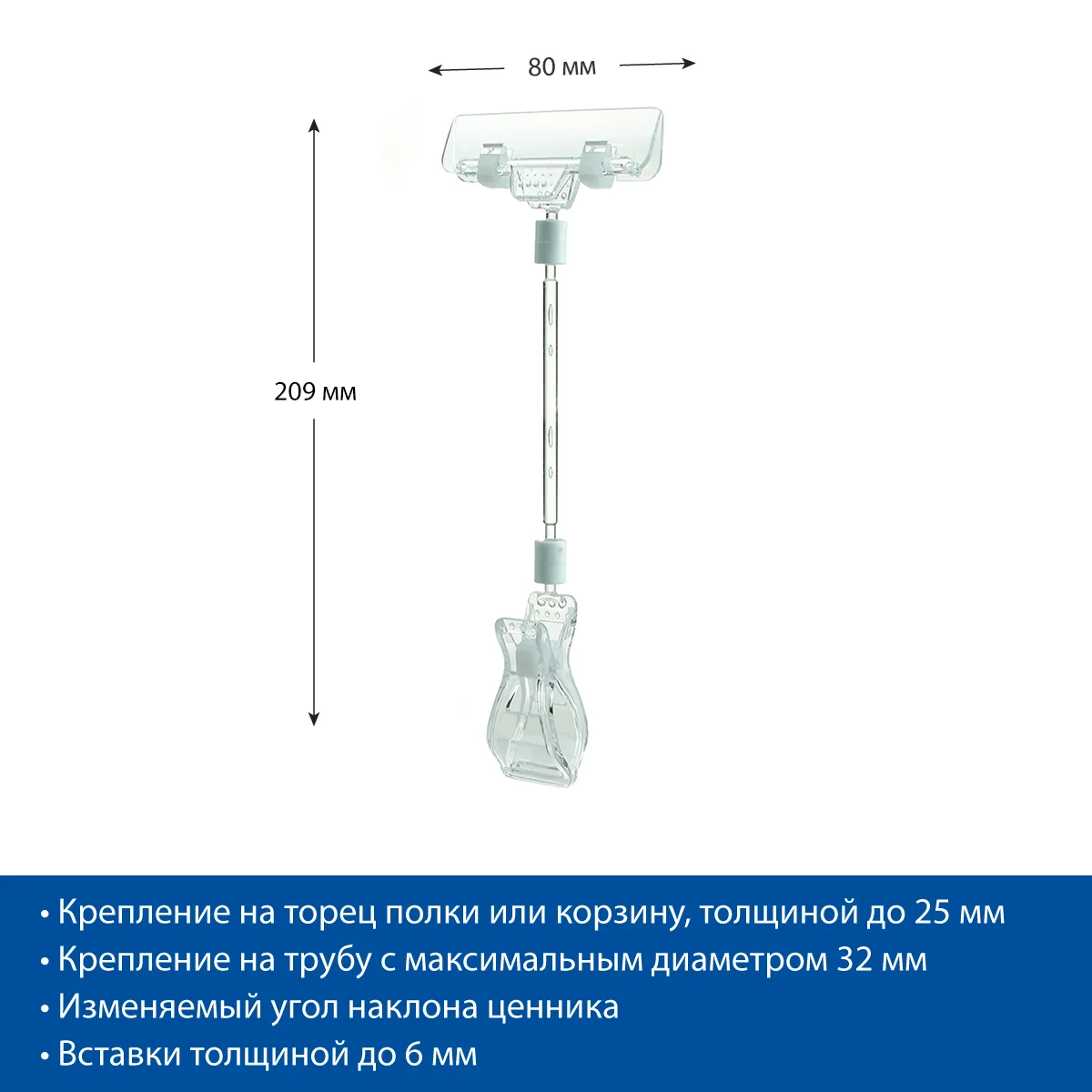 FX-CLAMP, oyoqcha 100 mm narx yorlig‘i ushlagichi — 4-surat