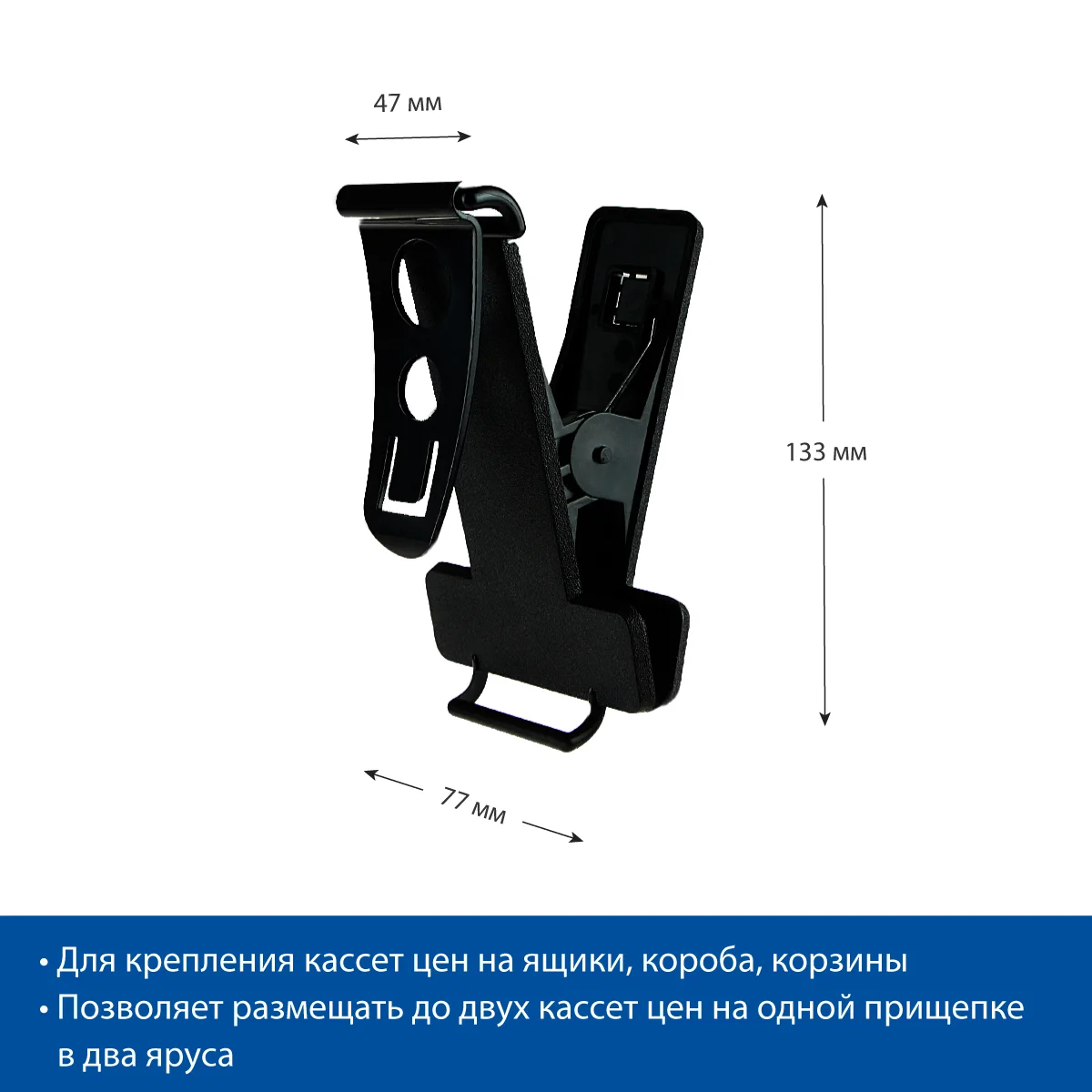 V-CLAMP qisqichi, 2 planka va 1 kasseta ushlagichi, qora — 2-surat