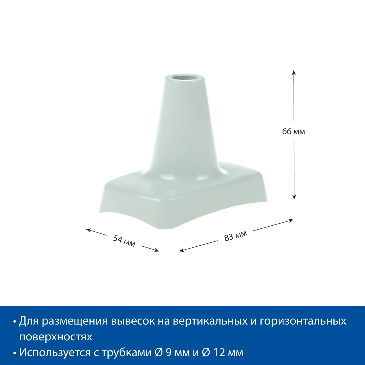 Магнитный держатель трубки MAG-XL-BASE, цвет серый — фото 5