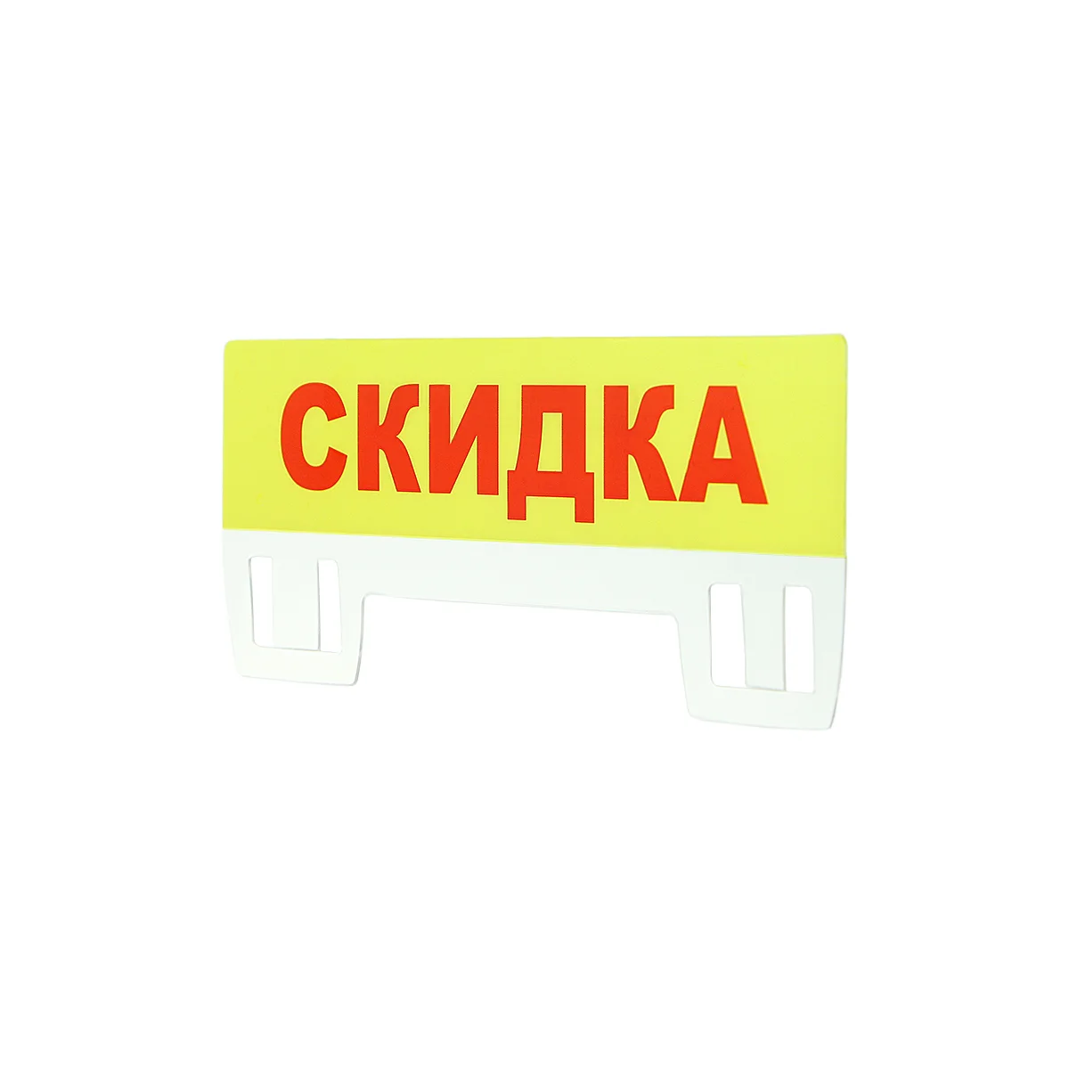 Табличка для кассет цен PC TOPPER A7L Скидка — фото 1