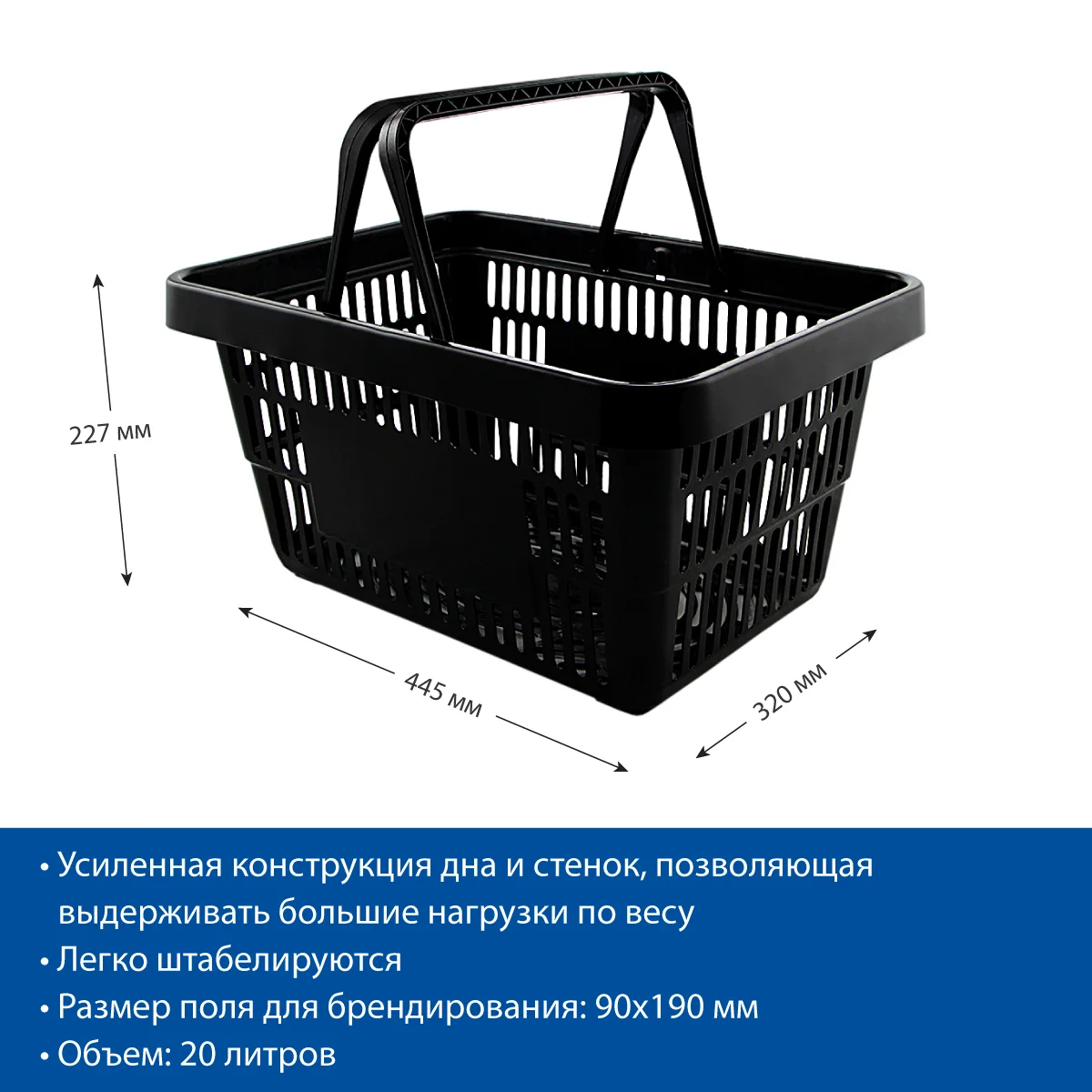 Kuchaytirilgan plastik savat ROCK, 20 litr, qora — 5-surat