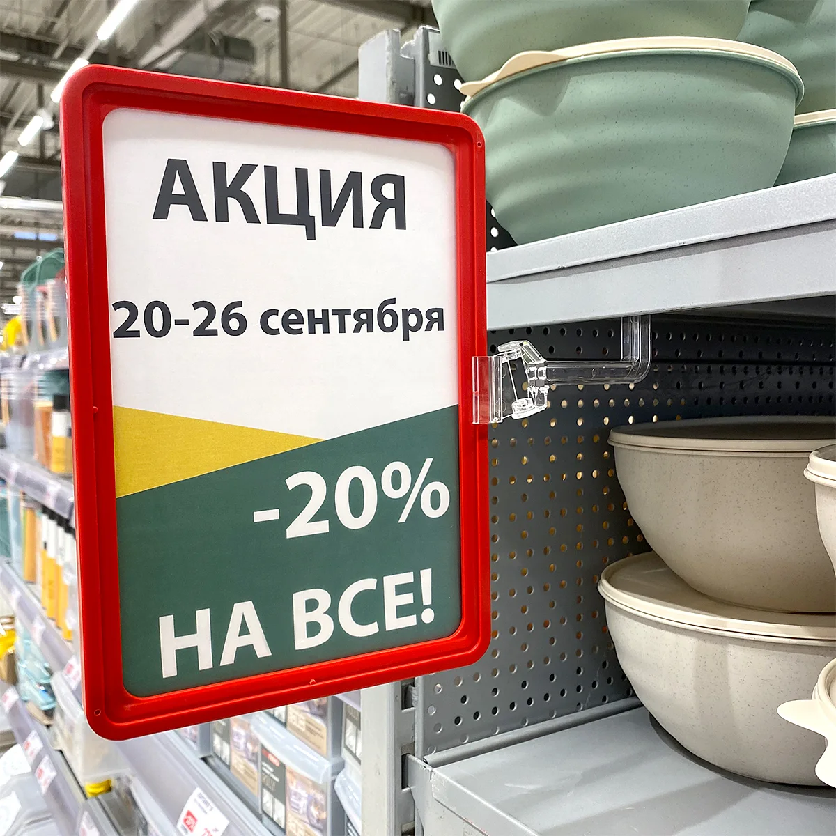 MGT-SW magnitli mayatnik ramka ushlagichi — 2-surat