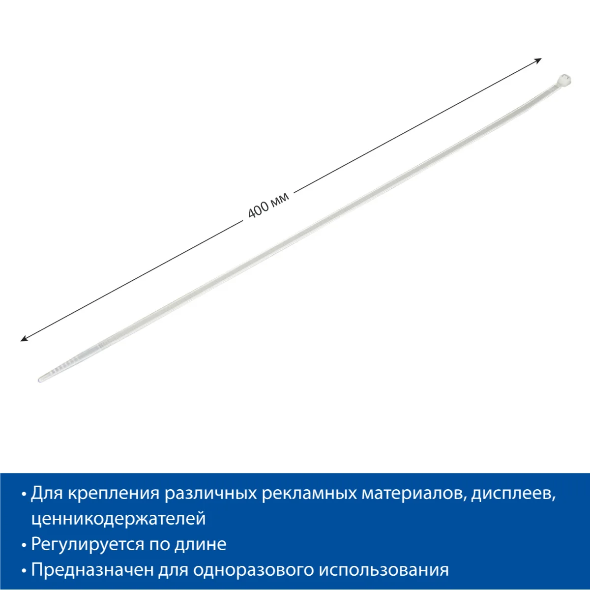 LS-FLEX-400 tortib mahkamlanadigan neylon xomut — 4-surat