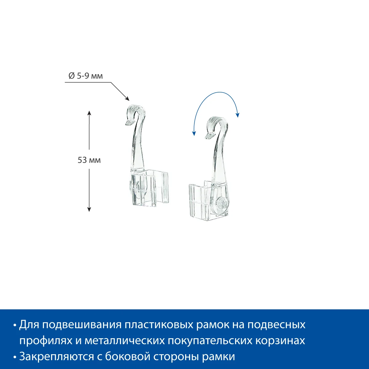 F-CLIP-SW buriluvchi ramka ilgagi — 6-surat