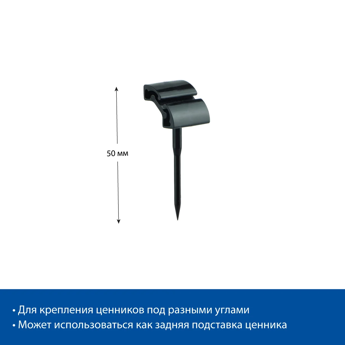 Иголка MINISTICK, цвет черный — фото 6