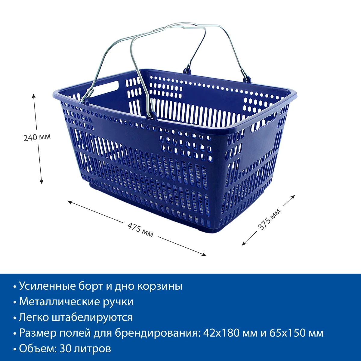 Plastik savat METAL, 30 litr, ko‘k — 5-surat