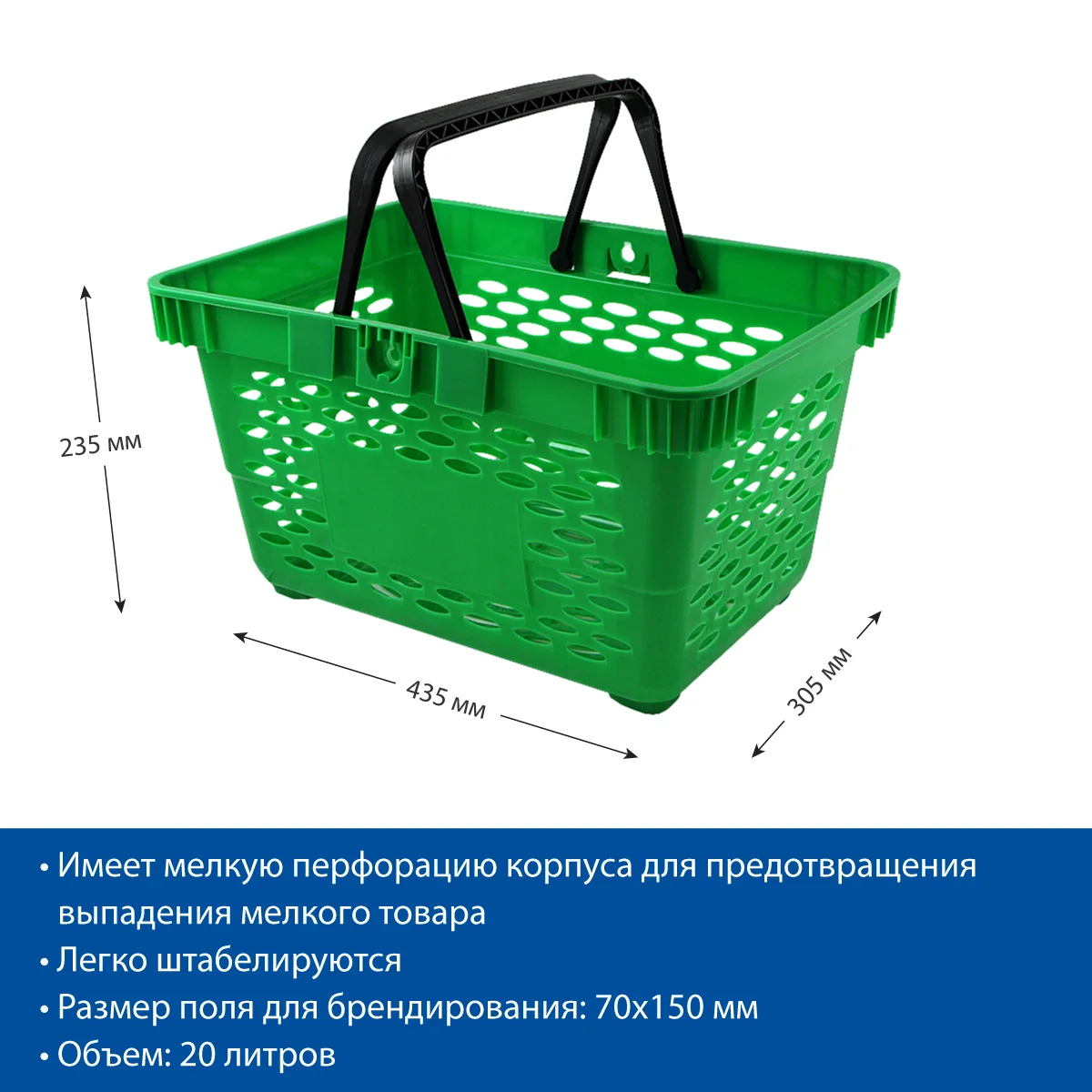 Корзина пластиковая CLASSIC, 20 литров, цвет зеленый — фото 5