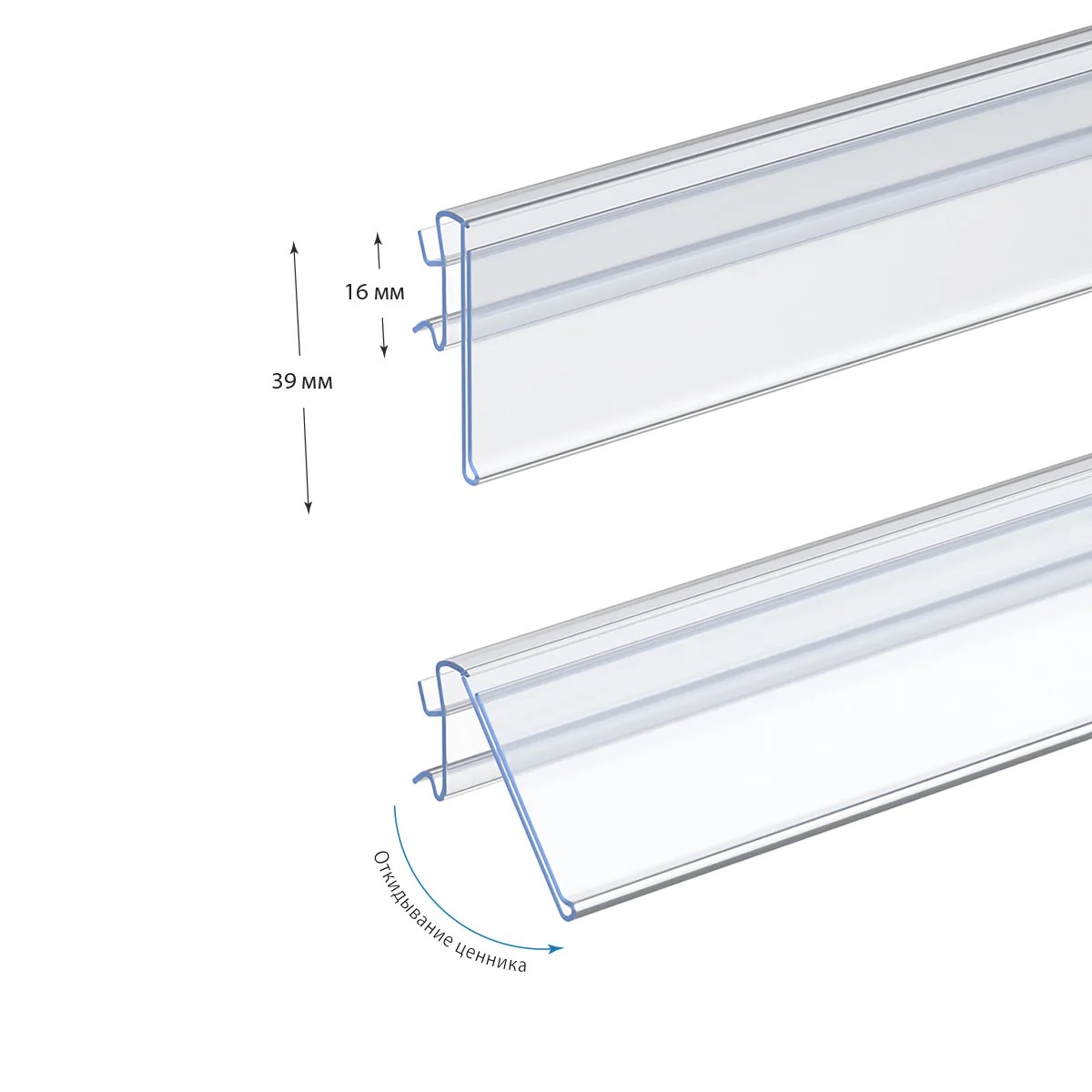 Narx yorlig‘i ushlagichi ARN39 shaffof, 985 mm — 6-surat