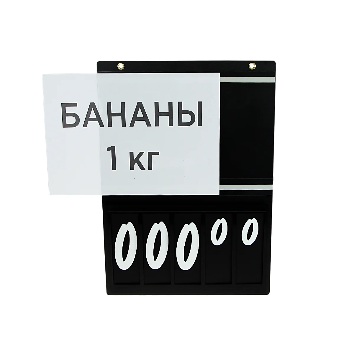 Кассета цен А3 черная — фото 2