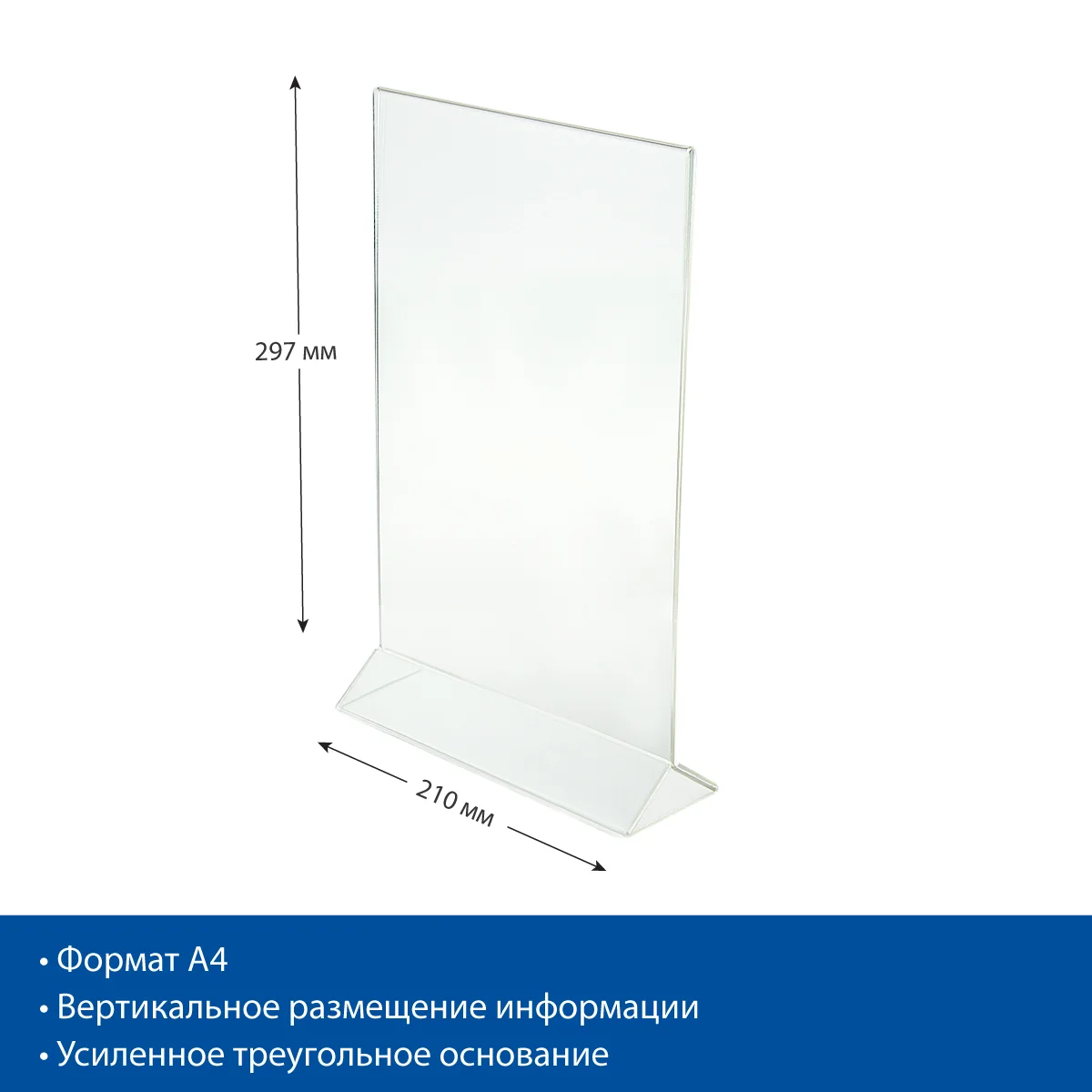 ACR-MENU HOLDER A4 ikki tomonlama menyu tagligi — 3-surat