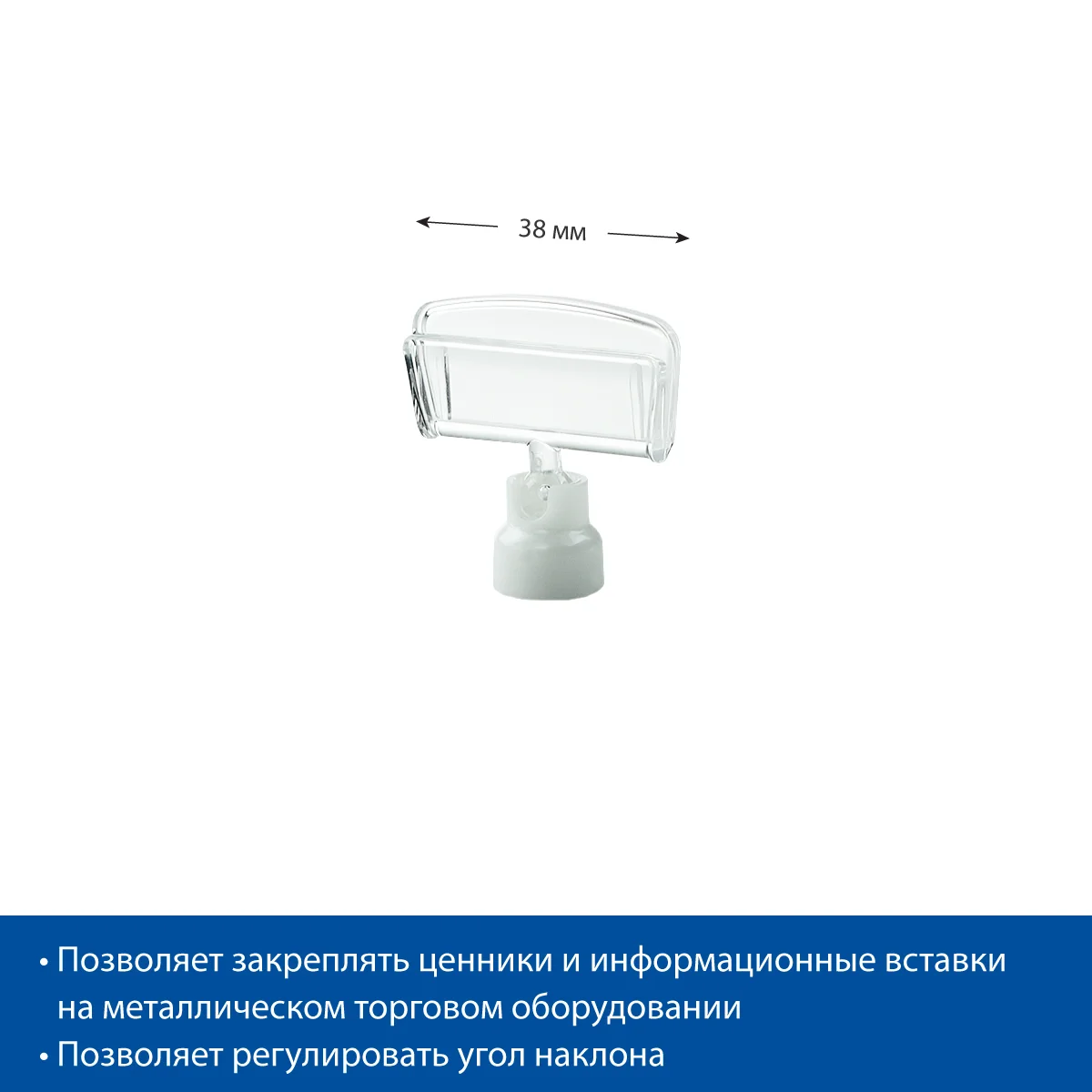 MAG-CLIP 0 mm narx yorlig‘i ushlagichi — 4-surat